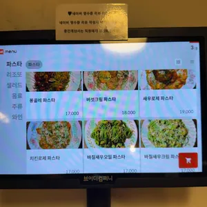 오늘그대와 리뷰 사진