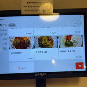 오늘그대와 리뷰 사진