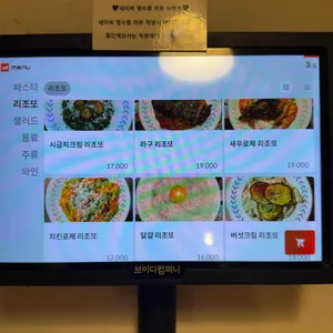오늘그대와 리뷰 사진