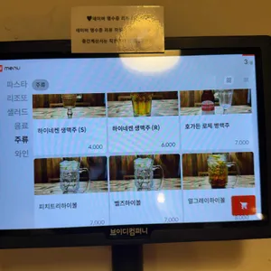 오늘그대와 리뷰 사진