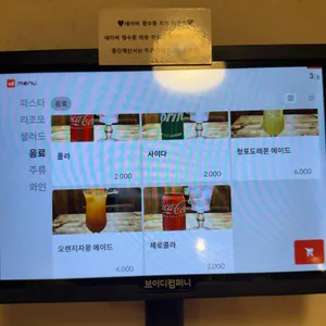 오늘그대와 리뷰 사진