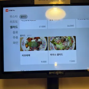 오늘그대와 리뷰 사진