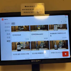 오늘그대와 리뷰 사진
