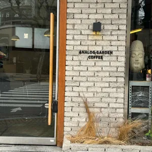 아날로그가든 리뷰 사진