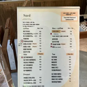 나드 리뷰 사진