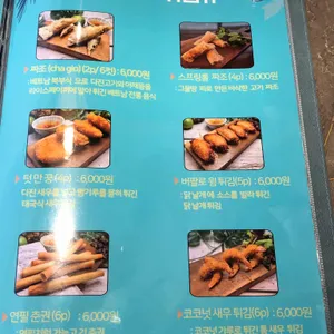 월남면반 리뷰 사진
