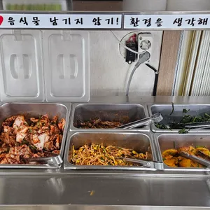 송광순두부 사진