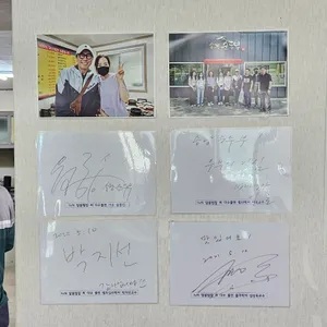 송광순두부 리뷰 사진