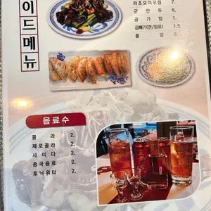 수미반점 마곡동 리뷰 사진
