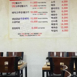 정오네고추장불고기 리뷰 사진