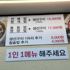 행복한아침 리뷰 사진