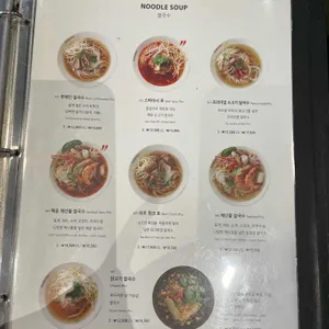 포메인 리뷰 사진