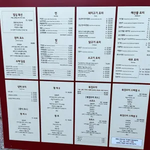 왕쉐프 리뷰 사진