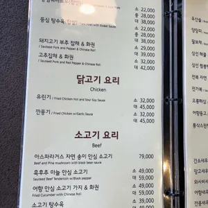 왕쉐프 리뷰 사진