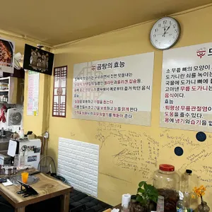 임꺽정곰탕짜글이 리뷰 사진