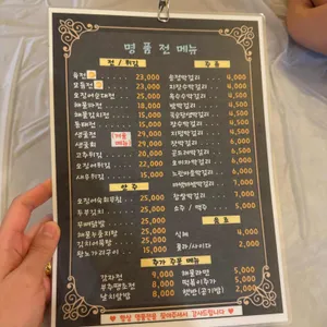 명품전 리뷰 사진