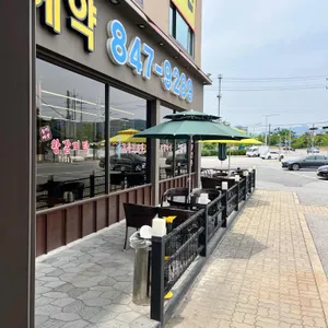 미담 리뷰 사진