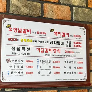 미담 리뷰 사진