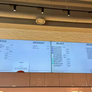 배스킨라빈스 리뷰 사진