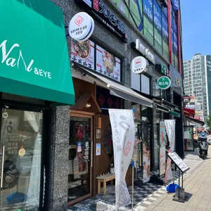 큐슈울트라아멘 리뷰 사진