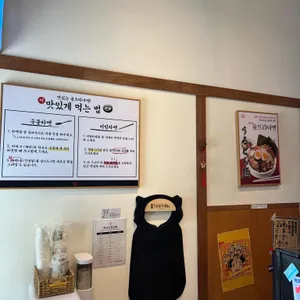 큐슈울트라아멘 리뷰 사진