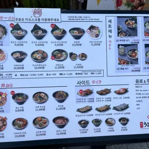 큐슈울트라아멘 리뷰 사진