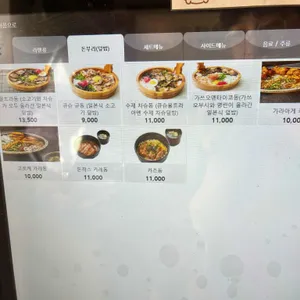 큐슈울트라아멘 리뷰 사진