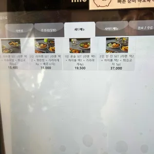 큐슈울트라아멘 리뷰 사진
