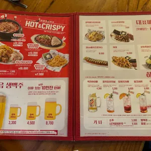 역전할머니맥주 리뷰 사진
