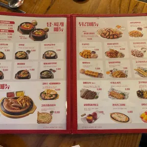 역전할머니맥주 리뷰 사진