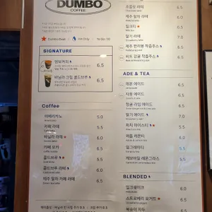 덤보커피 리뷰 사진