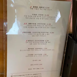 루지면관 리뷰 사진