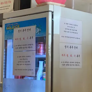 루지면관 리뷰 사진