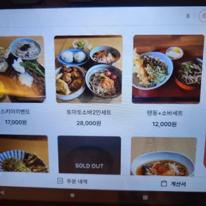 오비야 리뷰 사진