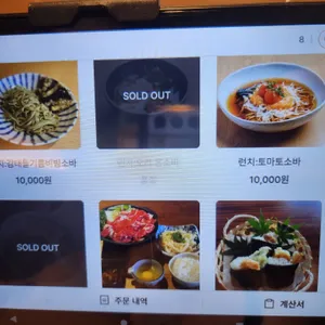 오비야 리뷰 사진