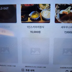 오비야 리뷰 사진
