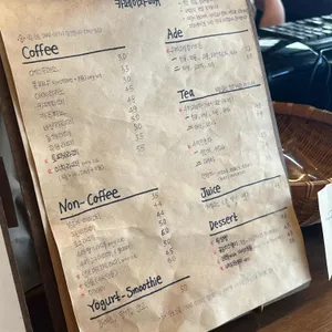 카페이차 리뷰 사진