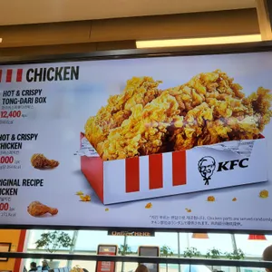 KFC 리뷰 사진