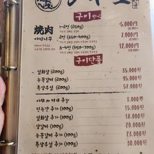 타규 리뷰 사진