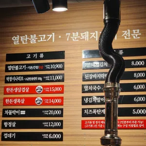 새마을식당 리뷰 사진