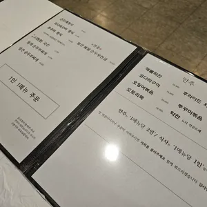 들꽃 리뷰 사진