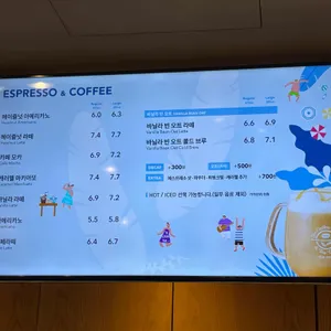 커피빈 리뷰 사진