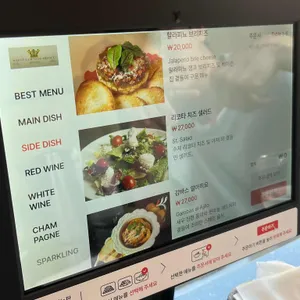 세인트라운지 서울 리뷰 사진