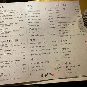램니쿠야 리뷰 사진