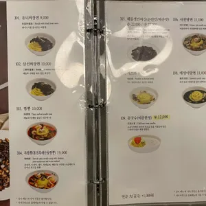 이중본 리뷰 사진