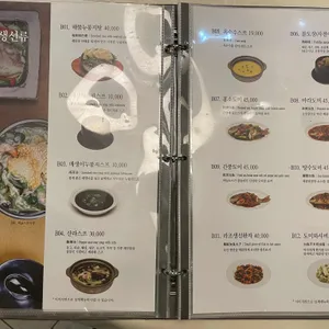 이중본 리뷰 사진
