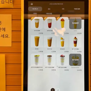 고망고 리뷰 사진