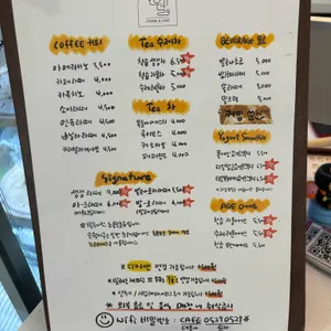 오월이구 리뷰 사진
