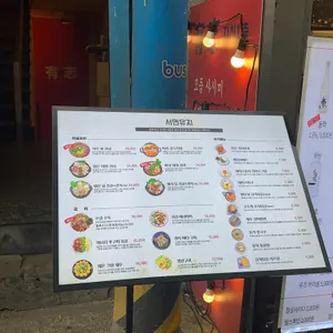 유지 리뷰 사진