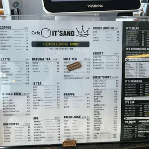 잇샌드 리뷰 사진